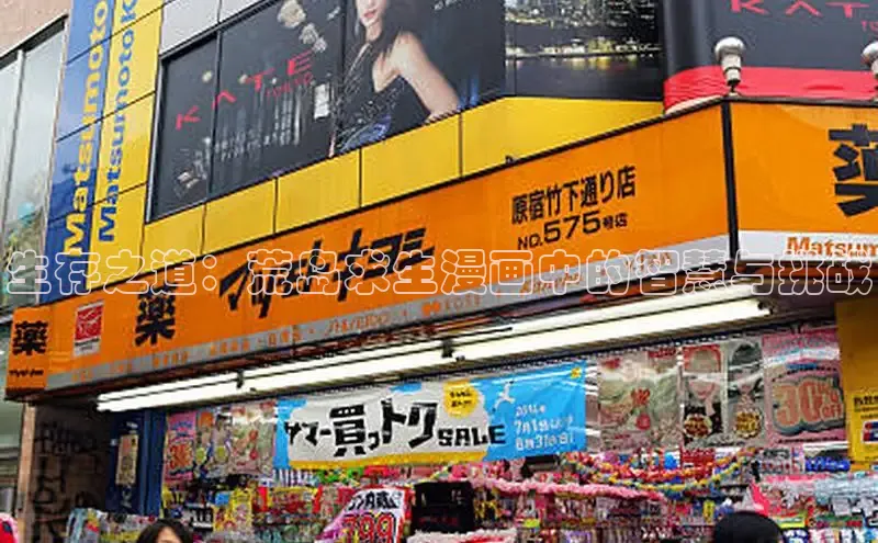 女神漫画免费漫画登录在线看