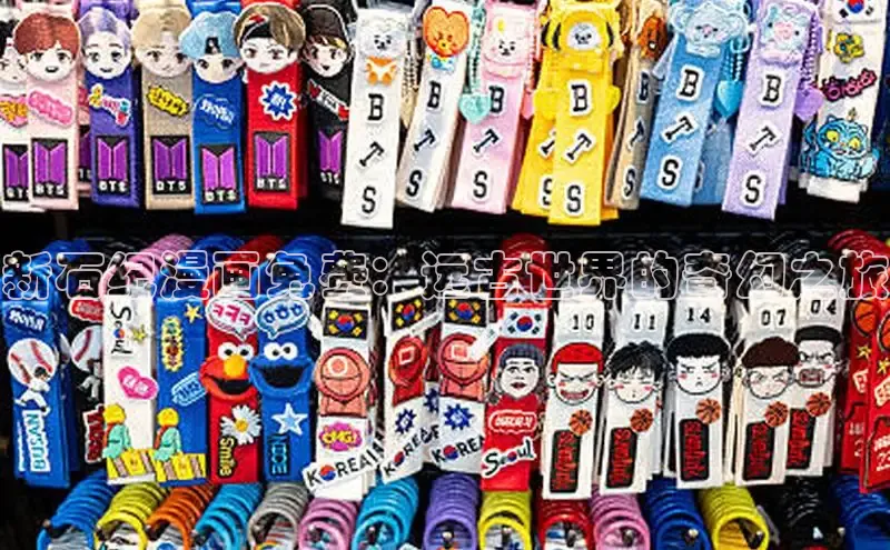 女神漫画免费漫画登录在线看