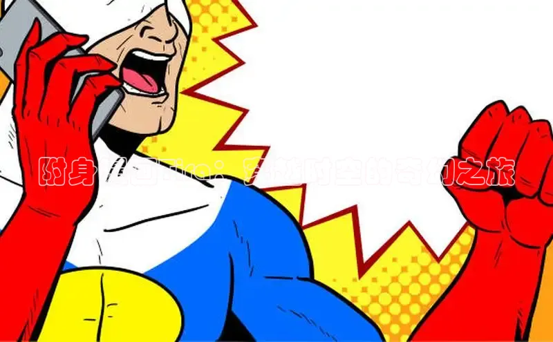 女神漫画免费漫画登录在线看