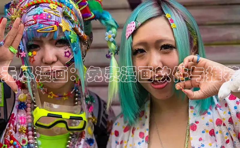 女神漫画免费漫画登录在线看