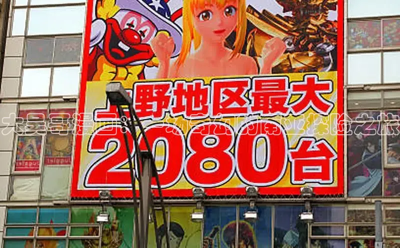 女神漫画免费漫画登录在线看